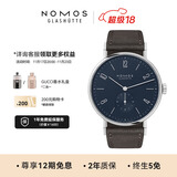 NOMOS格拉苏蒂手表Tangente167手动机械德表透底包豪斯设计男士腕表