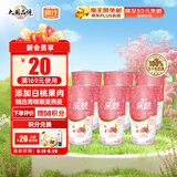 风行牛奶 乐悠桃气实粒酸牛奶 180g*6杯 生鲜轻食低温酸奶风味发酵乳