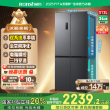 容声513升双系统双循环十字对开四开门电冰箱家用一级能效节能变频风冷无霜BCD-513WD12FPA国家补贴20%