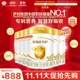 伊利金领冠育护【5倍DHA好脑力】幼儿奶粉3段(1-3岁)900g*6整箱装