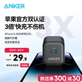 ANKER安克苹果充电器PD20W快充充电头Type-C 适用iPhone16ProMax/15plus/14/13/12/11/华为/小米手机黑