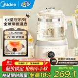 美的（Midea）全玻璃恒温水壶 恒温壶婴儿冲奶 烧水壶电热水壶调奶器养生壶1.5L