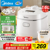 美的（Midea）政府补贴 智能电饭煲电饭锅1-2人迷你小容量1.6L加厚陶瓷内胆0涂层宝宝饭蒸煮米饭锅MB-RC160C