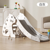 BABYREX滑滑梯室内家用儿童小型宝宝滑梯可折叠2-10岁儿童节礼物 【可折叠】北极熊滑梯灰白色 进口HDPE材质