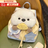 梵昇昱双肩包韩系软萌可爱卡通水獭毛绒玩偶少女通勤背包学生上课小书包 海獭双肩包