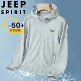 JEEP SPIRIT吉普夹克男士春秋季风衣冰丝透气百搭休闲外套钓鱼服 白灰男 5XL