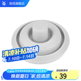 WMF 德国福腾宝 压力锅高压锅原装配件胶圈 密封圈硅胶帽 perfect/plus烹饪指示器密封圈