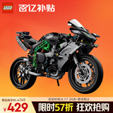 乐高（LEGO）积木拼装机械组系列42170 川崎H2摩托车不可遥控男孩玩具生日礼物
