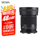 适马（SIGMA）30mm F1.4 DC DN Contemporary 半画幅 大光圈定焦镜头 微单人像（佳能RF卡口）
