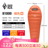 黑冰（BLACKICE）24新款【B系列鸭绒木乃伊式羽绒睡袋】户外露营单人羽绒睡袋 橘色 B1000 M码（新标准）