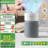 大宇（DAEWOO）【国家补贴】超润无雾加湿器 卧室婴儿大容量桌面多重洁净快速加湿净化 410ml/h抑菌过滤 PH06
