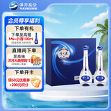 洋河 梦之蓝M3 45度 500ml*2瓶 礼盒装 绵柔浓香型白酒