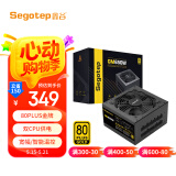 鑫谷（segotep）GM650W金牌全模组电源（80plus金牌/双CPU供电/宽幅/智能温控/支持5060Ti显卡/台式电脑主机电源）