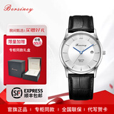 波西尼（BERSINEY）波西尼（BERSINEY)琉森系列腕表皮带石英男表时尚商务节日礼物 WBM8310.SBW男款