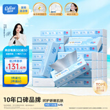 可心柔（COROU）抽纸 婴儿柔纸巾 3层M码100抽*32包 云柔巾 保湿纸巾 卫生纸 整箱
