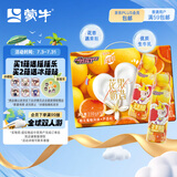 蒙牛真果粒【飞天小女警】橙花蜜柚风味+芦荟粒酸奶饮品230g×10瓶  