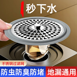 家の物语日本地漏防臭防反味神器卫生间下水道通用防虫防水堵臭通用地漏芯