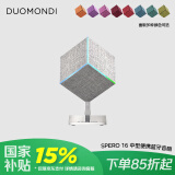 多曼尼（DUOMONDI）DS16 无线蓝牙音响 吉克隽逸推荐 360°环绕立体声HiFi音质 炫彩灯光演绎 户外便携式音箱 月光白
