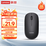 联想（Lenovo）无线鼠标 办公鼠标便携鼠标 笔记本鼠标 电脑鼠标 M26黑 带无线2.4G接收器