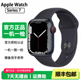 Apple Watch S8 S7 智能手表二手苹果S6国行iwatchS5学生电话多功能运动手表 S7/GPS+蜂窝/铝金属/午夜色 99新 44mm(45mm)