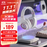 漫步者（EDIFIER）HECATE G2无线版 2.4G有线蓝牙四模头戴式耳机电竞游戏电脑无线专用三角洲FPS吃鸡无畏契约 雾光粉