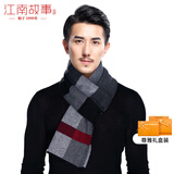 江南故事 秋冬男士新款羊毛加宽围巾英伦条纹帅气围巾 男188028 1A079黑／灰