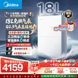 美的（Midea）新品[一级能效无冷凝管M10SMax 18L]优于16L燃气热水器天然气[大水量免换气表 增压无冷感]国补8折