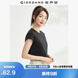 佐丹奴t恤衫女夏季纯棉纯色气质小高领连片短袖t恤女13323309