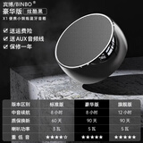 一诺悦动德国柏林之声高端无线蓝牙音箱台式电脑低音炮大音量卧室家庭影院便携式HiFi高音质 【豪华版】炫酷黑 207