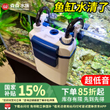 森森（SUNSUN）鱼缸过滤器壁挂式抽水泵外置小型过滤桶YBG-400 5W