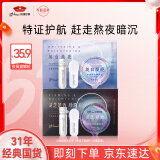京润珍珠次抛面膜套装(黑灵芝面膜+小光圈面膜)美白淡化斑点痘印紧致肌肤