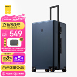 地平线8号（LEVEL8）行李箱 密码拉杆箱女男托运旅行PC箱26英寸大容量 旅行者系列蓝色