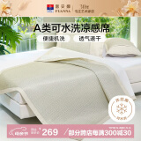 富安娜 奥克奇 可水洗凉感印花席 双人三件套 浅咖 1.8*2米【可折叠】