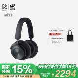B&O Beoplay HX头戴式蓝牙无线耳机 bo自适应主动降噪音乐耳麦 节日礼物 炭黑色