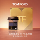TOM FORD秀场新色TF眼影盘45名伶 5.2g化妆品生日礼物女送女友效期26年7.1