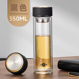 明霞玻璃杯双层大容量水杯便携车载男女商务茶水分离泡茶杯子350ml黑