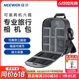 纽尔（NEEWER） 单反包相机包双肩摄影包数码包尼龙材料制作旅行背包多功能相机包专业通用包