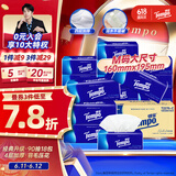 得宝（TEMPO）一博同款 抽纸 真M码 无香4层90抽*18包 湿水不易破 纸巾餐巾纸