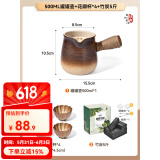 原始人围炉煮茶烧烤炉家用室内烤火炉套装户外烧烤桌取暖盆木炭烧烤架 罐罐壶1+花瓣杯4+5斤碳
