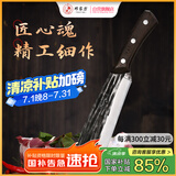 邓家刀不锈钢砍柴刀 斩骨刀 鸡翅木刀柄 户外开路刀 BZ-4302