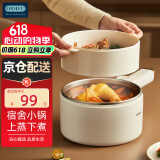 OIDIRE电煮锅 电炖锅电蒸锅电热锅电炒锅电煎锅电火锅家用多功能一体锅宿舍小锅学生煮面锅 1.8L -DZG37A不锈钢内胆【带蒸笼】