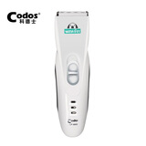 科德士Codos 宠物电推剪狗狗剃毛器美容造型全犬种CP-6800白色