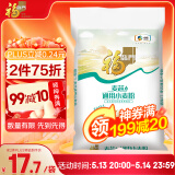福临门面粉 麦芯通用小麦粉 中筋粉 10斤