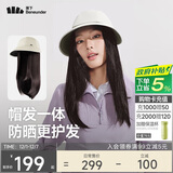 蕉下（beneunder）遮阳帽女防晒帽25新品可拆卸发护假发帽长直发鸭舌帽太阳帽时尚