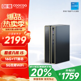 酷开（coocaa） 创维电脑 八核商用办公台式电脑主机（12代酷睿i5-12450H 16G 1T SSD 双频WiFi 蓝牙）