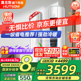 华蒜空调奥克斯出品 大1.5/大2/大3匹新能效一三级变频冷暖 节能自清洁壁挂式空调挂机立式柜机旗舰款 大3匹 一级能效 省电除菌 强劲冷暖34-48㎡