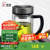 希诺双层玻璃杯男家用商务办公水杯带手柄泡茶杯子XN-9321 435mL