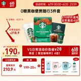 星巴克（Starbucks）黑咖3件套 抱抱桶30杯+速溶10条+咖啡液6杯
