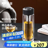 万象（WANXIANG）双层玻璃杯经典皮纹V21RL商务办公礼盒泡茶杯480ML大容量家用水杯