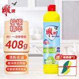 雕牌雕牌洗洁精厨房餐具清洁去油食品用家用小瓶装宿舍旅行装 雕牌洗洁精 408g 1瓶 +海绵擦